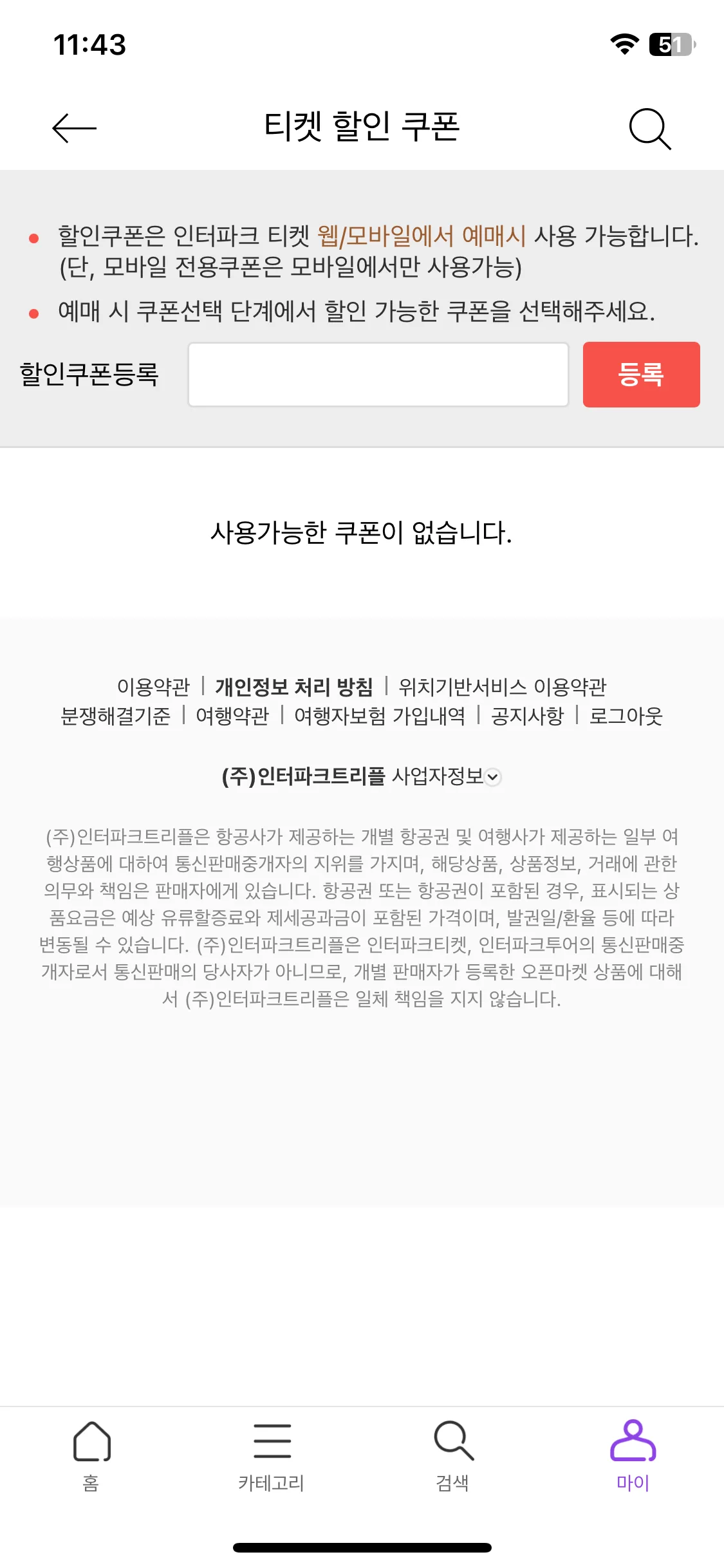 Test Image 3
